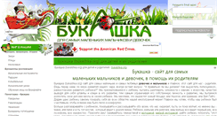 Desktop Screenshot of bukashka.org