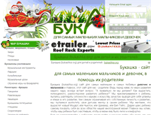 Tablet Screenshot of bukashka.org
